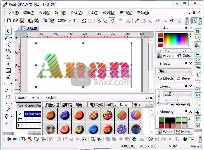Real-Draw Pro(矢量图编辑与处理软件)