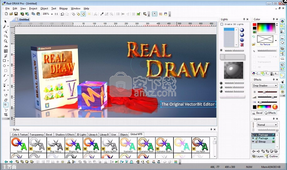 Real-Draw Pro(矢量图编辑与处理软件)