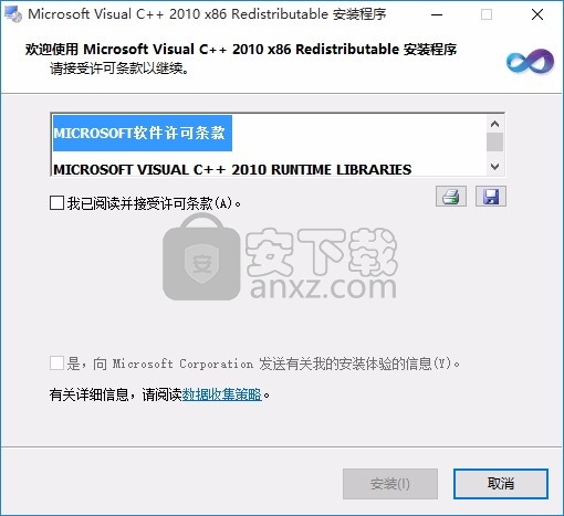 七亿网络Hyper-v(虚拟交换机流量监控软件)