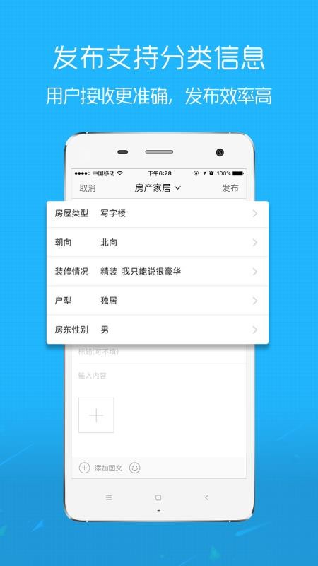 E滁州