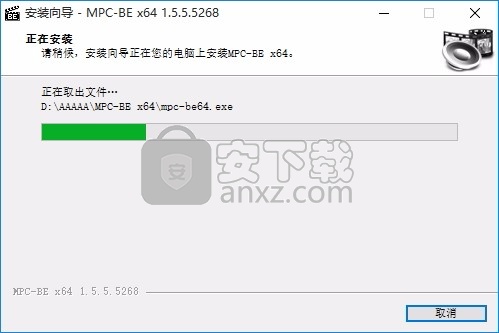 MPC-BE中文免费版-mpc播放器工具下载v1.5.5.5268 破解版- 安下载