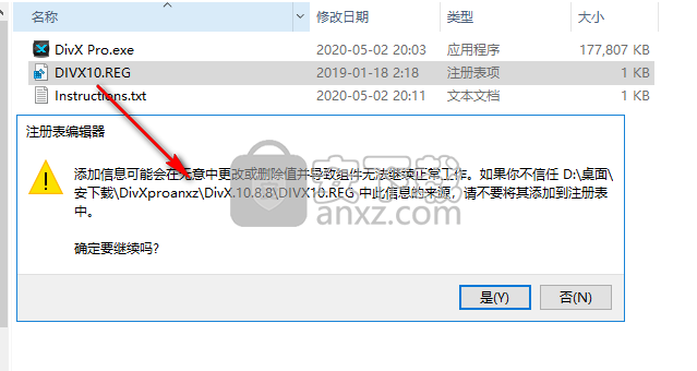 DivX Pro(视频播放转换工具)