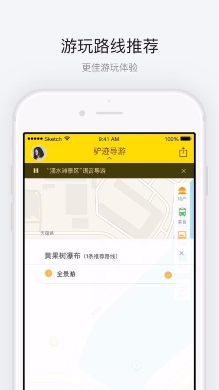 黄果树瀑布