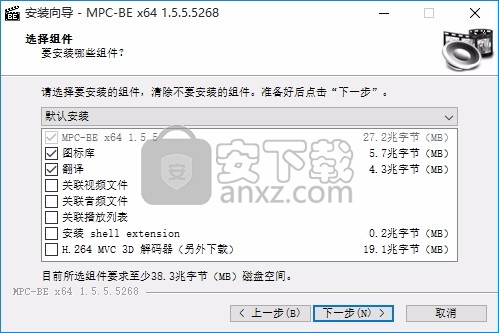 mpc播放器(MPC-BE) 32位和64位