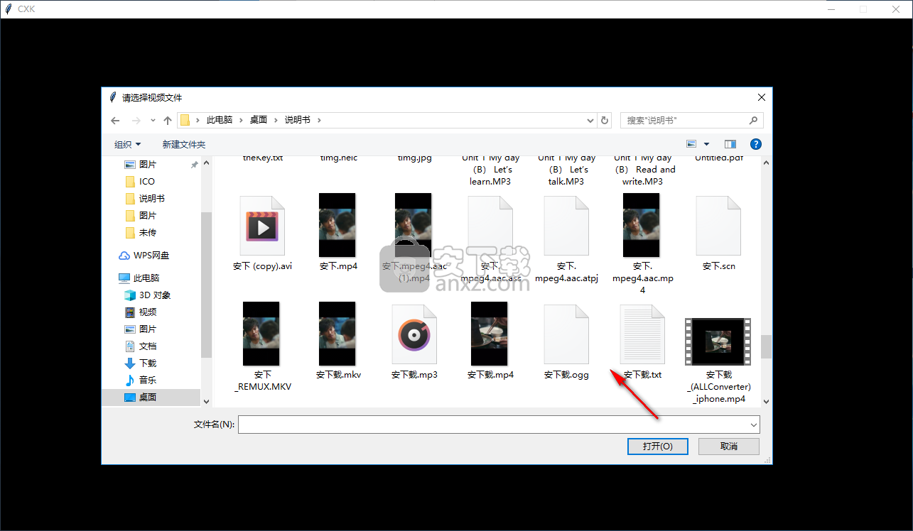 CXK视频转字符工具