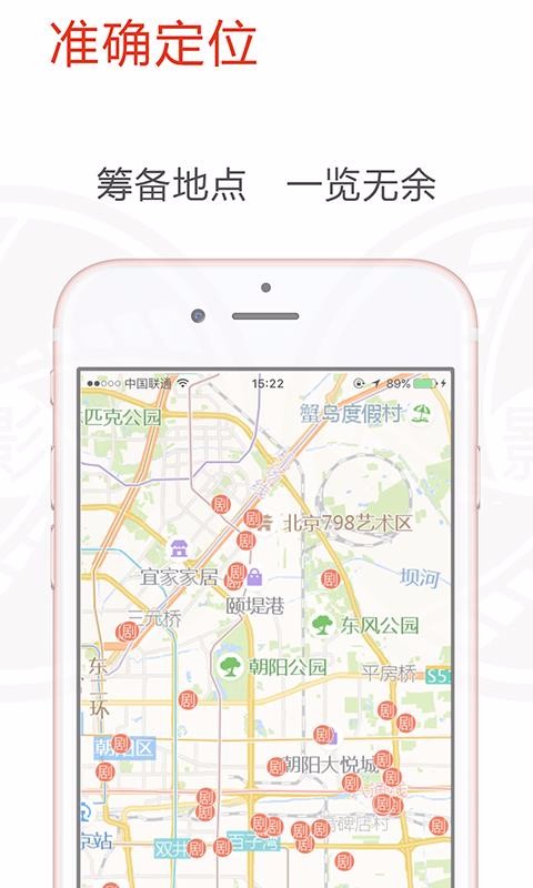 朋影圈