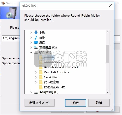 Round Robin Mailer(邮件管理与转发工具)