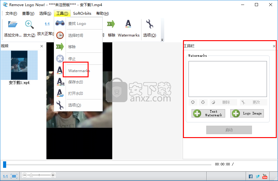 Remove Logo Now(视频去水印软件) 