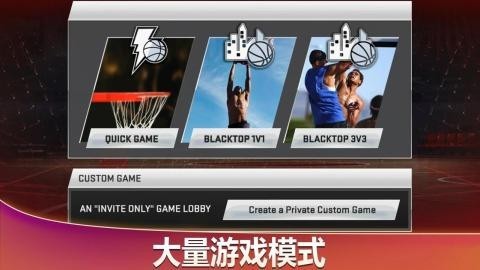 NBA 2K20(2)