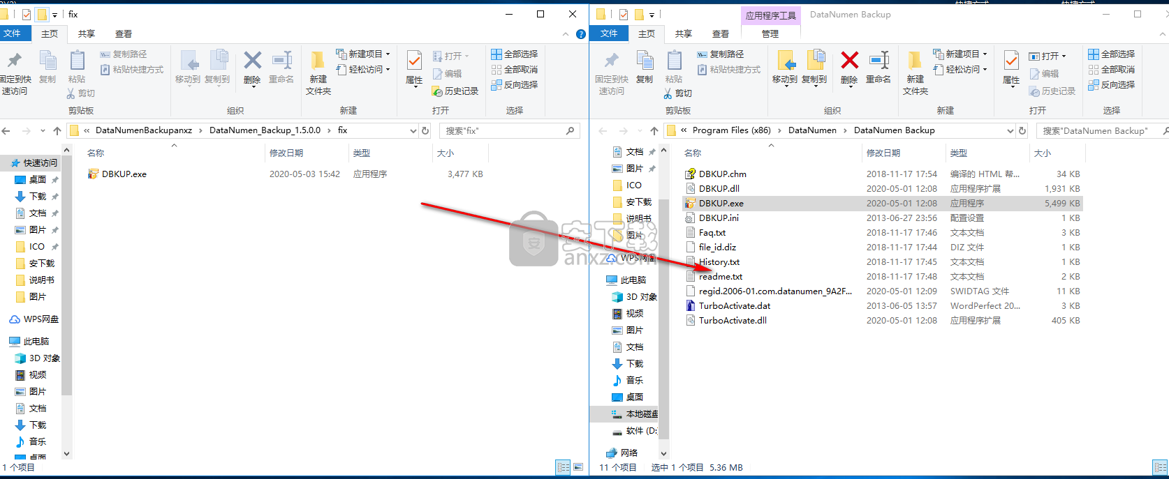 DataNumen Backup(数据备份工具)