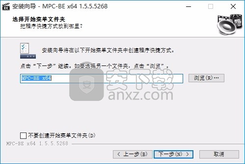 mpc播放器(MPC-BE) 32位和64位