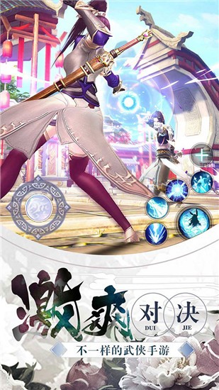 九剑