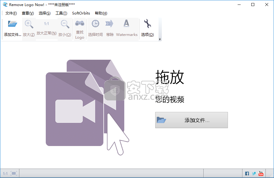 Remove Logo Now(视频去水印软件) 