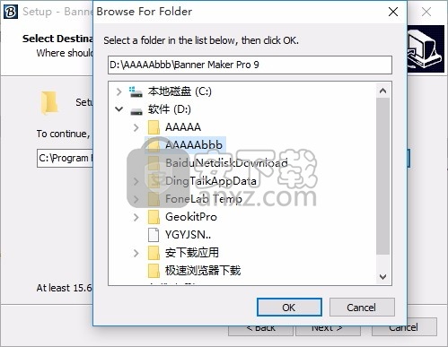 Banner Maker Pro(广告设计与打印工具)