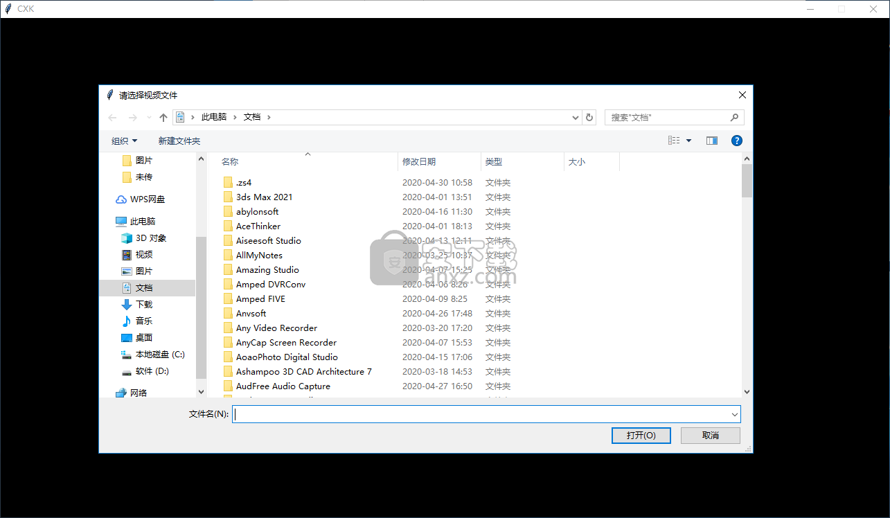 CXK视频转字符工具
