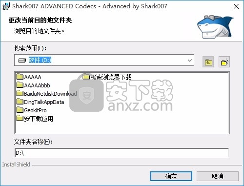 advanced codecs(媒体文件解码工具) 32位和64位