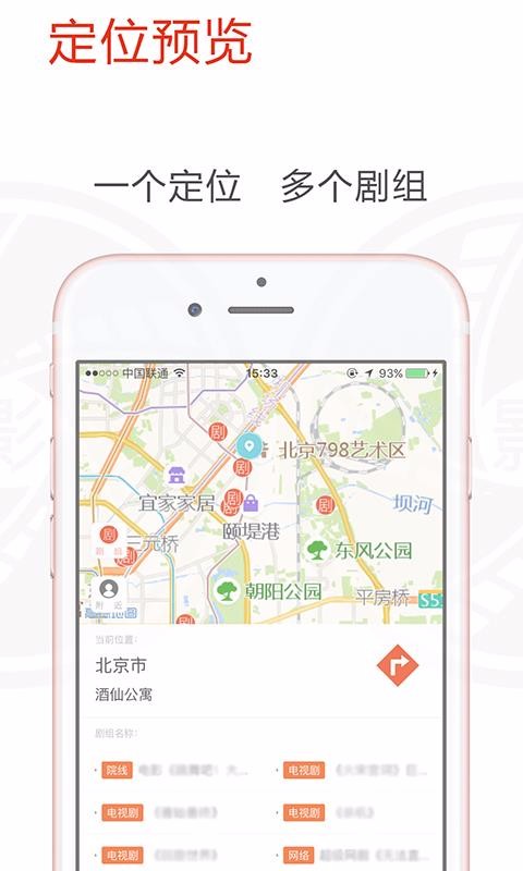 朋影圈