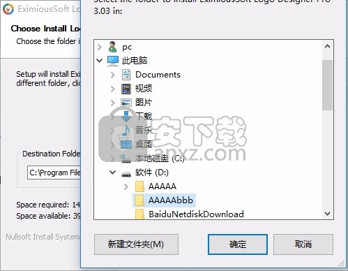 logo designer pro(logo设计软件)