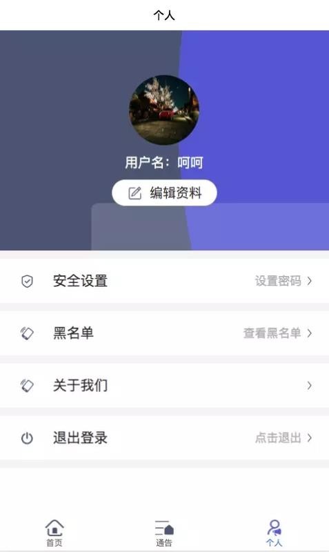 金佣先生