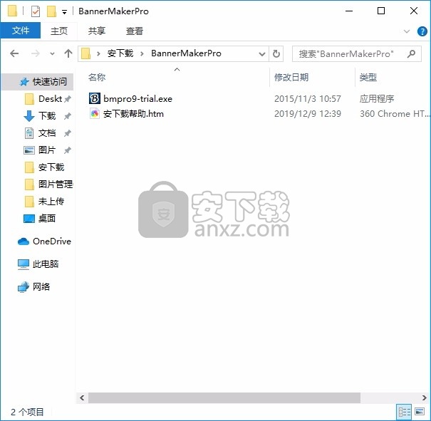 Banner Maker Pro(广告设计与打印工具)