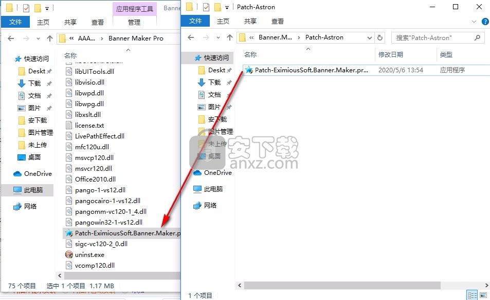 EximiousSoft Banner Maker Pro(图形与标语广告设计软件)