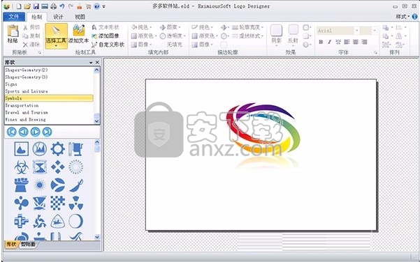 EximiousSoft Logo Designer(logo图标设计工具)