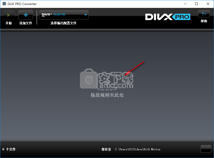 DivX Pro(视频播放转换工具)