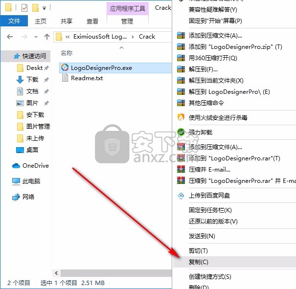 logo designer pro(logo设计软件)