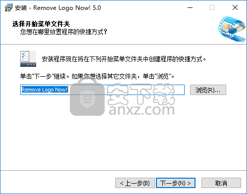 Remove Logo Now(视频去水印软件) 