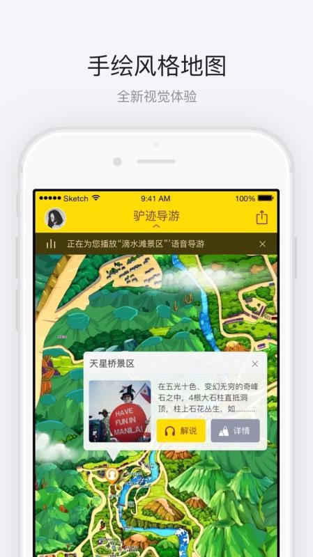 黄果树瀑布