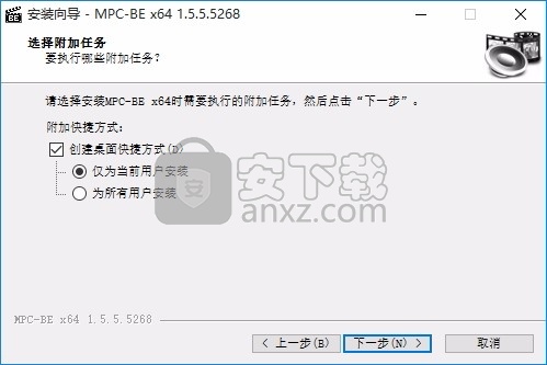 mpc播放器(MPC-BE) 32位和64位