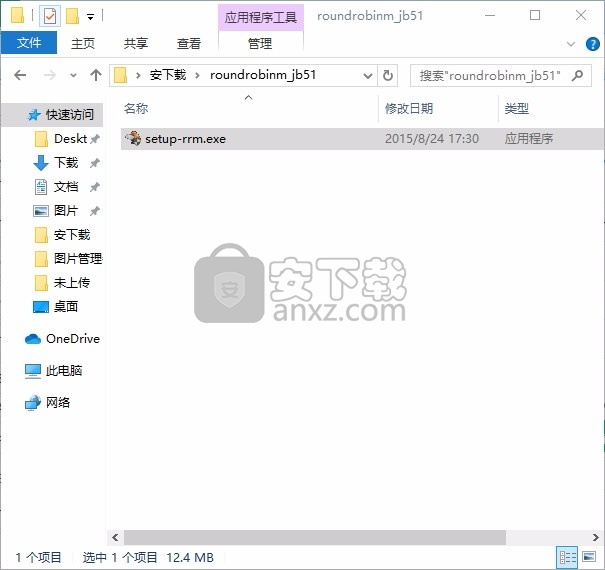Round Robin Mailer(邮件管理与转发工具)