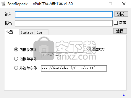 FontRepack(epub字体内嵌工具) 