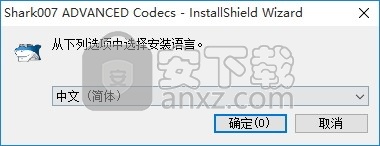 advanced codecs(媒体文件解码工具) 32位和64位