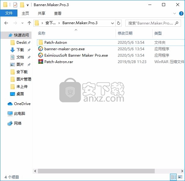 EximiousSoft Banner Maker Pro(图形与标语广告设计软件)