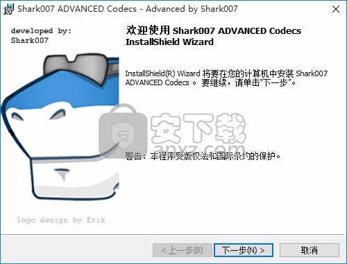 advanced codecs(媒体文件解码工具) 32位和64位