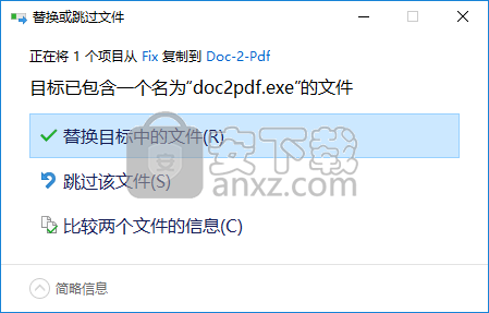 Batch DOC to PDF Converter(word批量转pdf工具)
