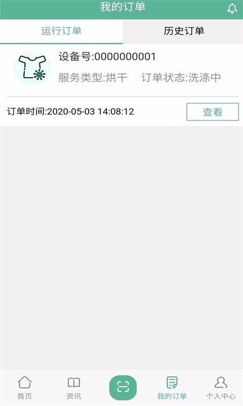 豫畅洗吧