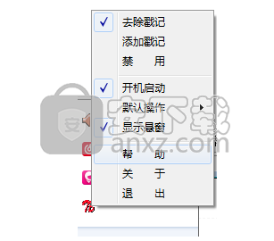 autoCAD打印戳记补丁 