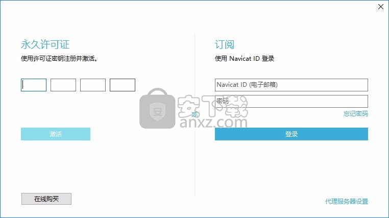 navicat for oracle 12(oracle数据库管理软件) 64位/32位