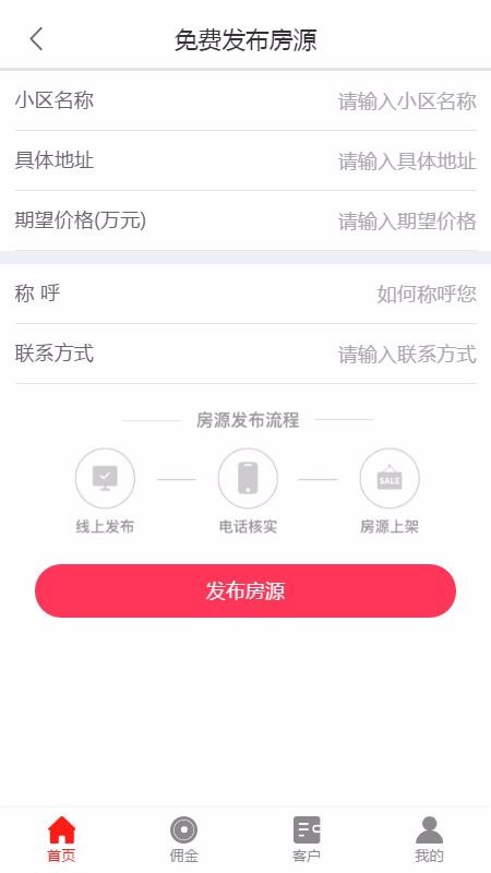 共盈创富