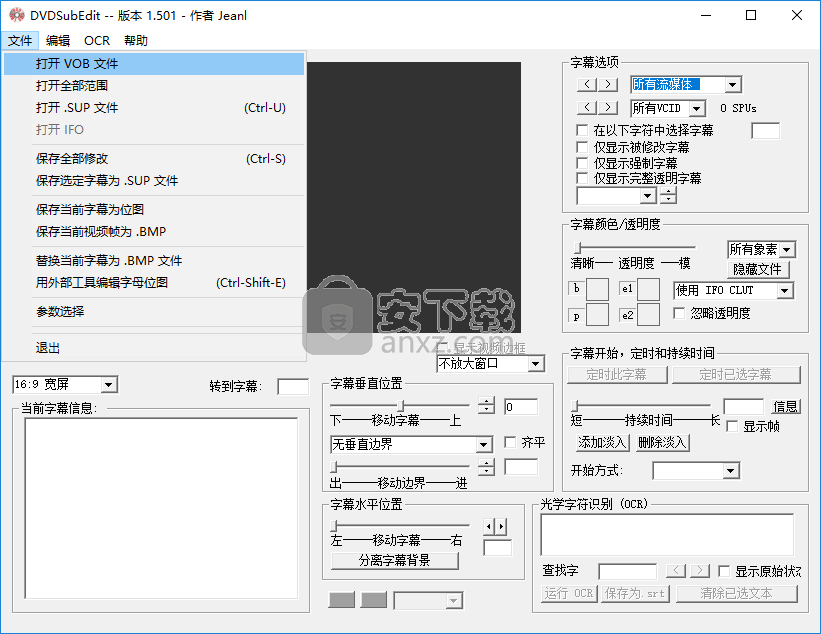 DVDSubEdit(dvd字幕修改工具)