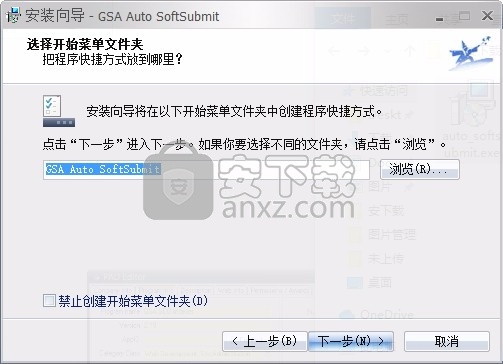 GSA Auto SoftSubmit(软件发布自动提交工具)