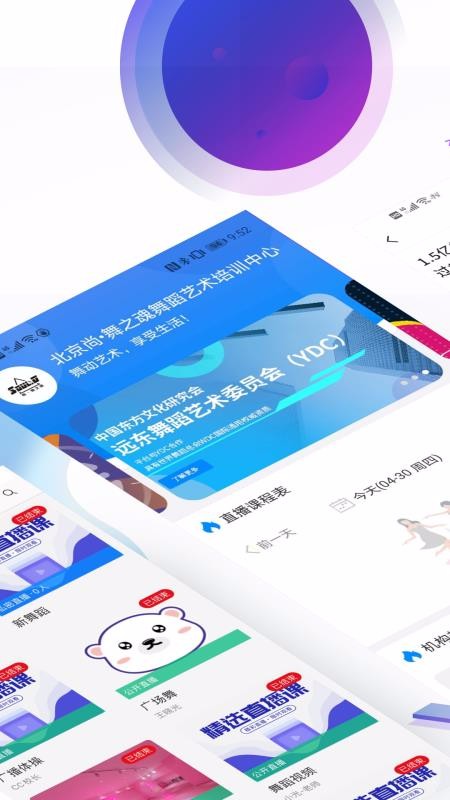 琅鸟