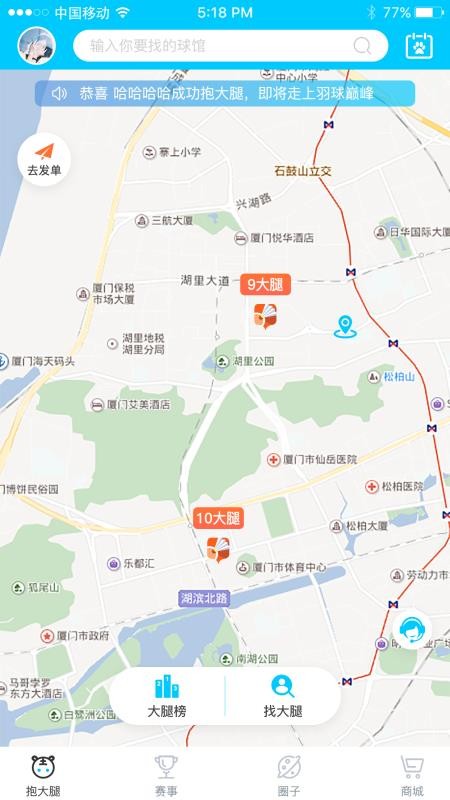 PK虎