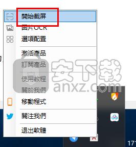 EasyScreenOCR(ocr文字识别软件)