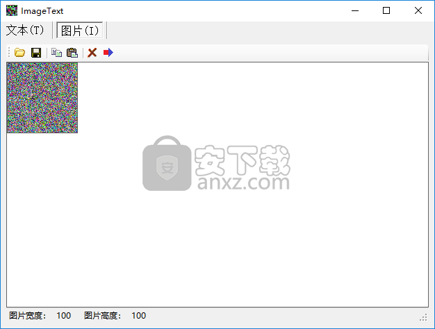 Imagetext(文本转图片加密工具)