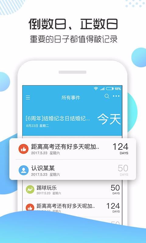 记助