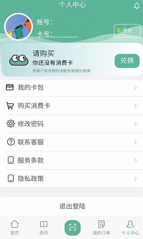 豫畅洗吧