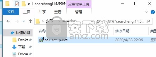 GSA Search Engine Ranker(搜索引擎优化工具)